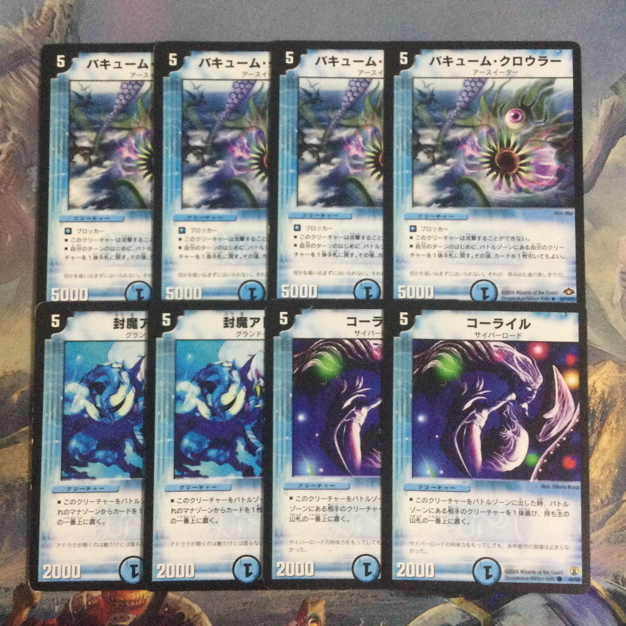 NA190 バキューム・クロウラー R 20/110/Y7 アドラク コーライル 猫宅