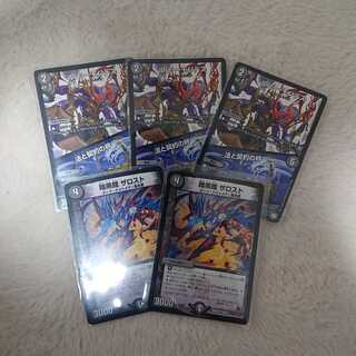 ルソーモンテス 法と契約の秤 3枚