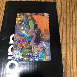 ドクターミュー