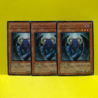 記憶破壊者　3枚　レア　遊戯王　マホ子