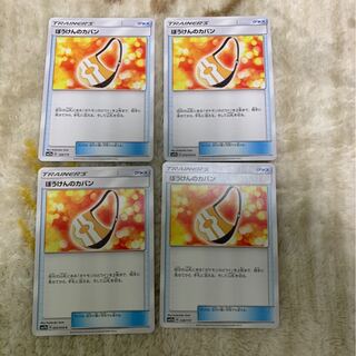 ぼうけんのかばん4枚