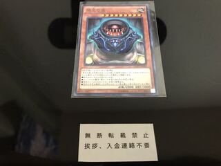 禁忌の壺 微傷 いいね不要