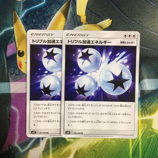 ポケモンカード ヴォルフラム様専用