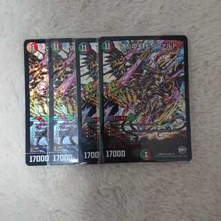 偽りの王モーツァルト 4枚