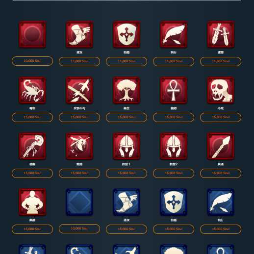 スピリットⅡ　どれか一つ