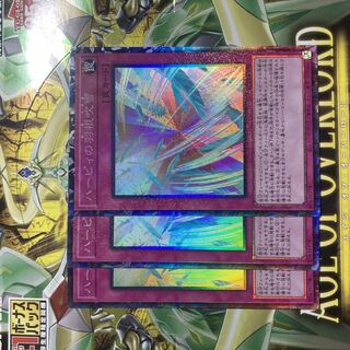 ハーピィの羽根吹雪 コレクターズレア JP074