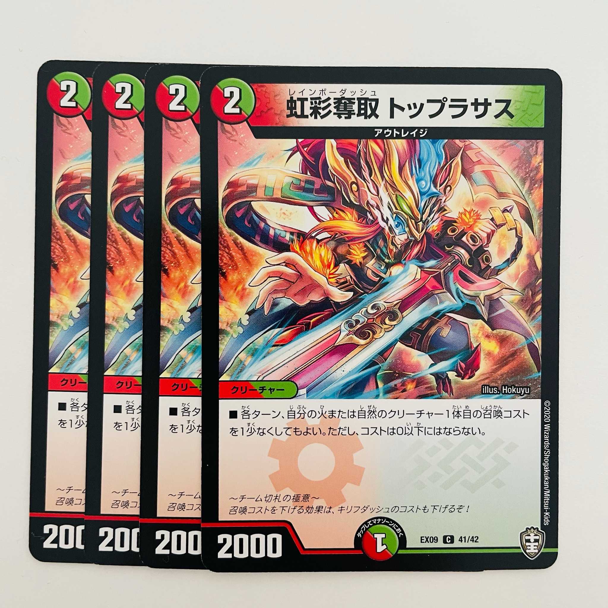 Iris Desertion Toprasas, 4 sheets, DM-EX-09-41