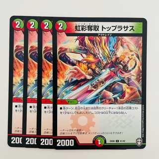 Iris Desertion Toprasas, 4 sheets, DM-EX-09-41