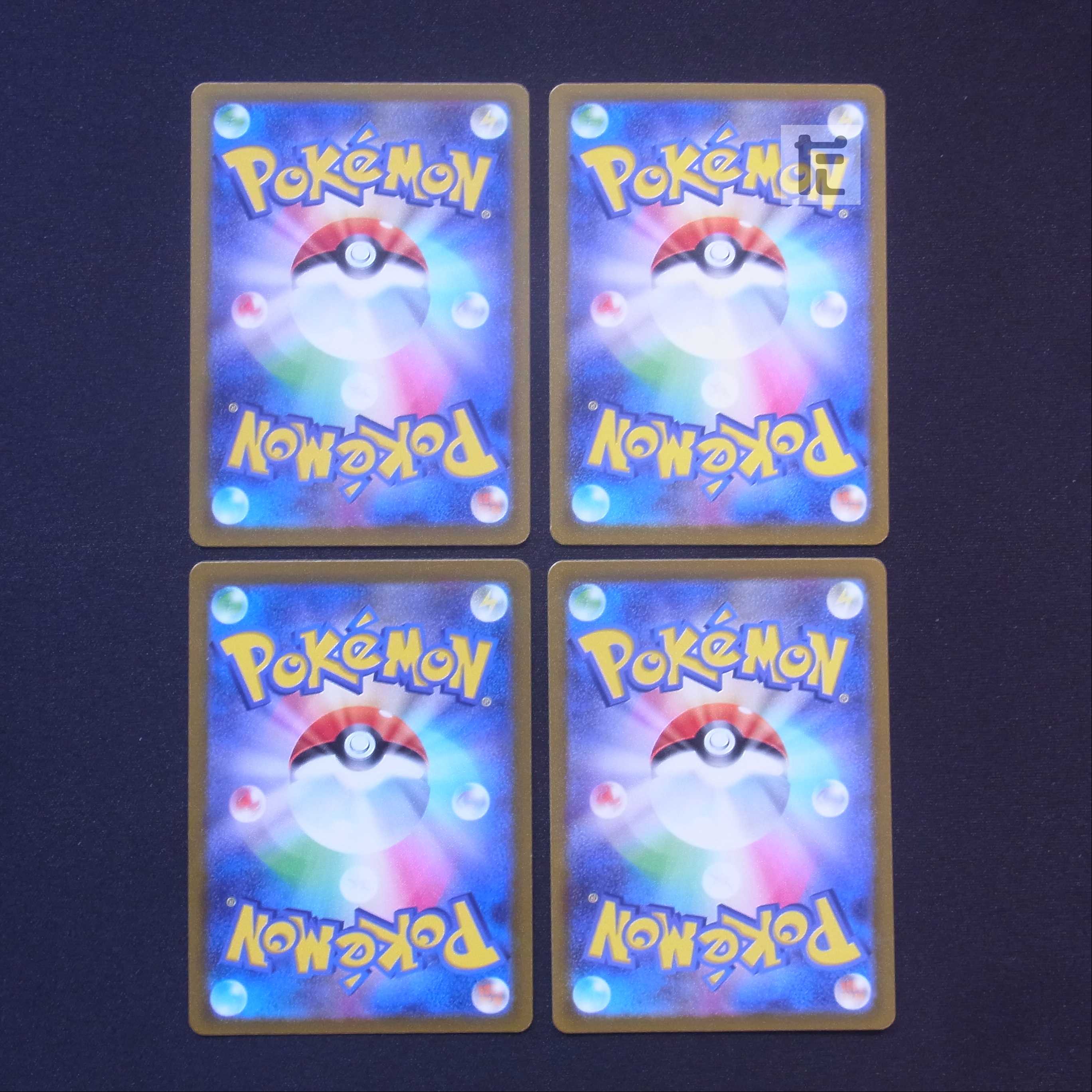 Manaphy AR 4-piece set/managed by MP7558