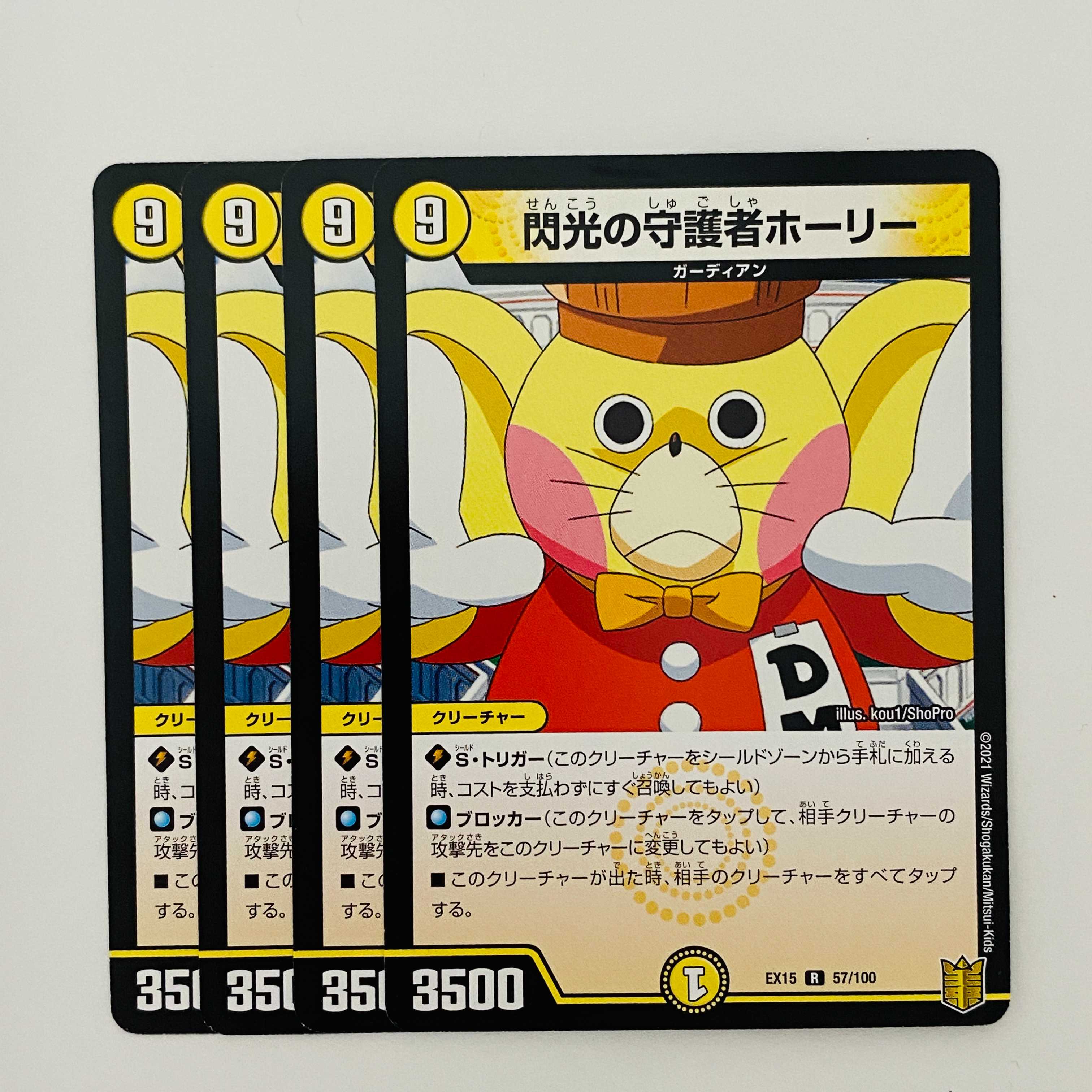 4 copies of Holly, Guardian of Flash