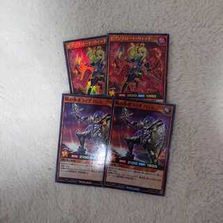 遊戯王 セブンスロード・ウィッチ2枚セット