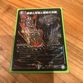 パーフェクトダークネス　黒シク シークレット