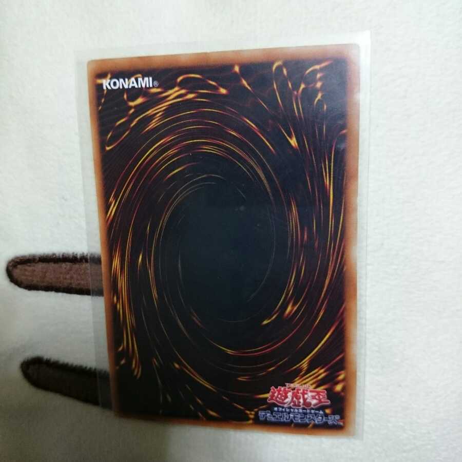 神炎皇ウリア レリーフ