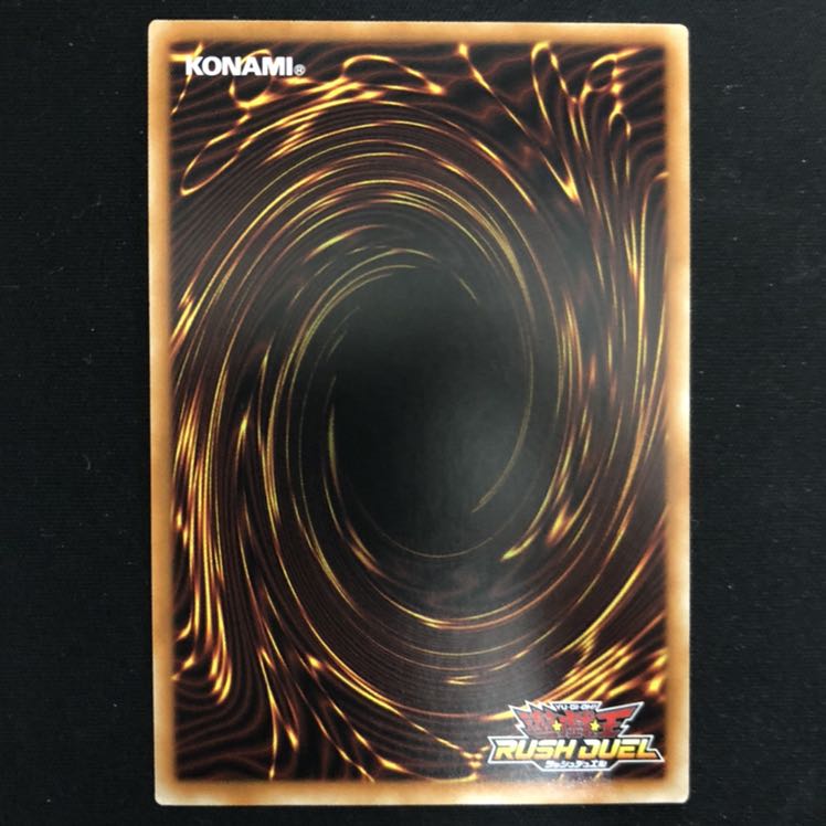 セブンスロード・ウィッチ　ウルトラ　1枚