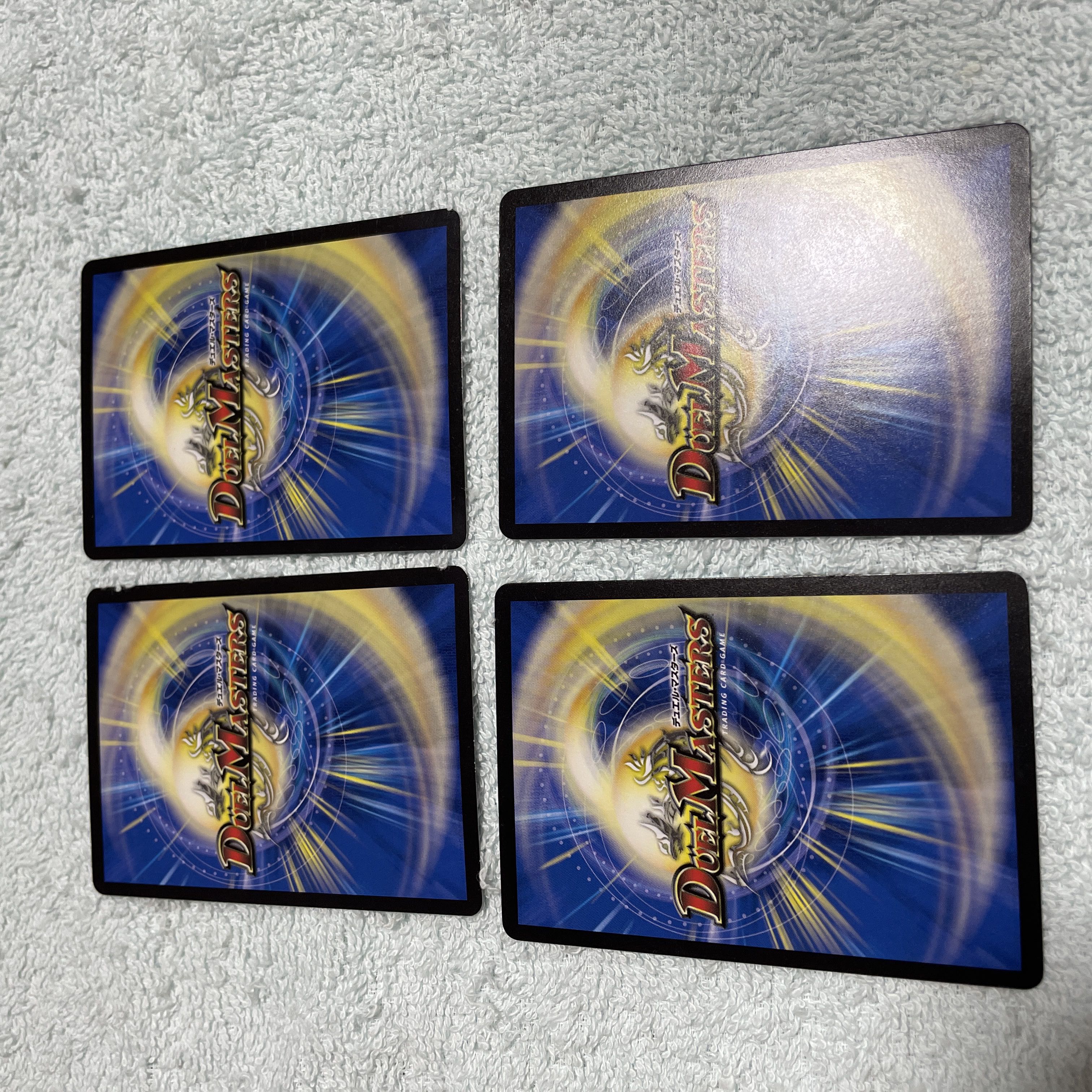 デュエル・マスターズ 幽具ポイズ に1