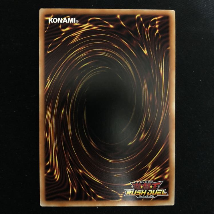 採光のプリマギターナ ウルトラ 1枚