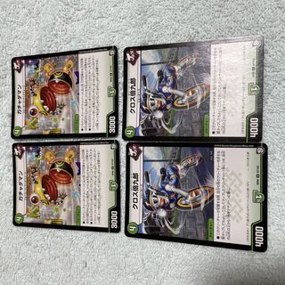 デュエル・マスターズ　ガチャダマン　に7