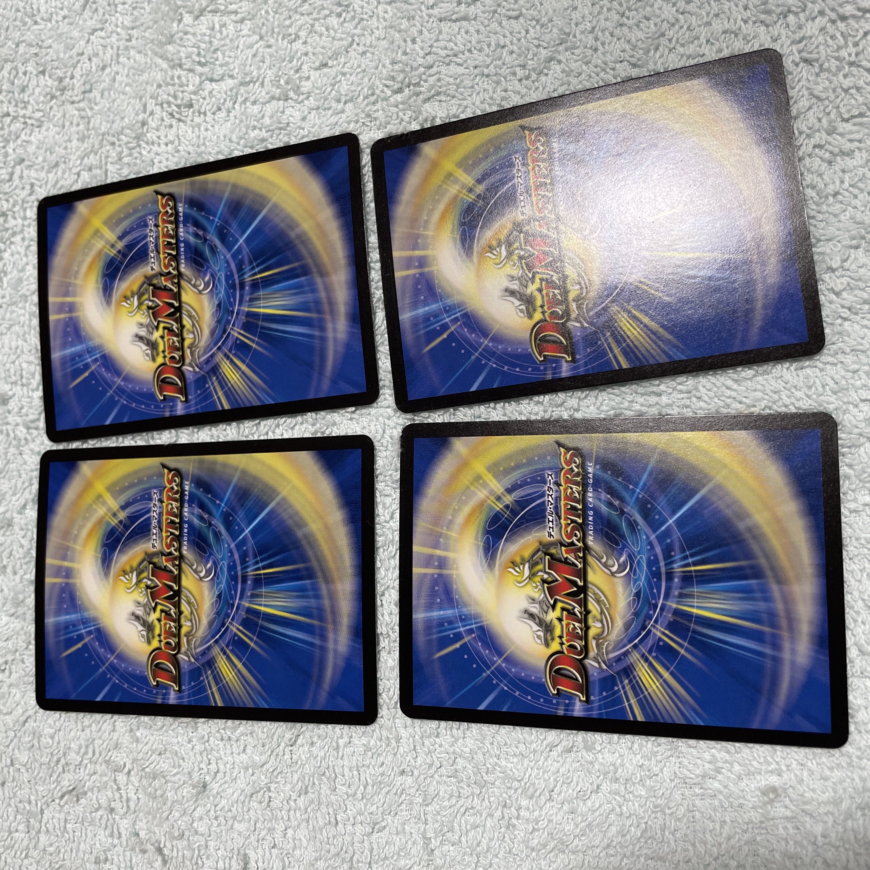 デュエル・マスターズ ガチャダマン に7