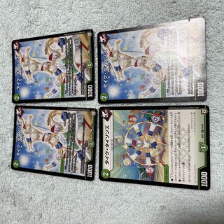 Duel Masters Tike Tysons 8