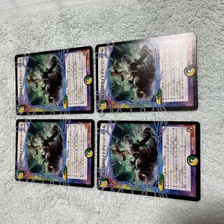 デュエル・マスターズ　ホワイトグリーン・ホール　に13