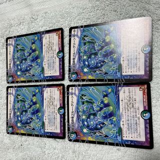 デュエル・マスターズ　ブルー・グリーンホール　に14