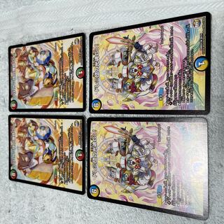 デュエル・マスターズ　ハムカツ団の爆砕GO！　に16