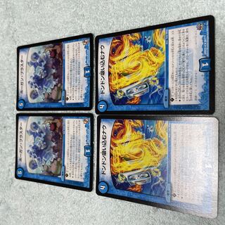 デュエル・マスターズ　ホーガン・ブラスター　に19