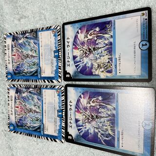 デュエル・マスターズ　エナジー・ゼロ　に21