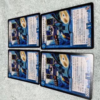 デュエル・マスターズ　サウンドシューター　に22