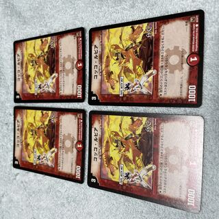 24 for Duel Masters Cocco Lupia