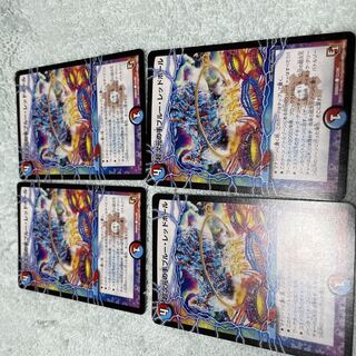 デュエル・マスターズ　ブルー・レッドホール　に26