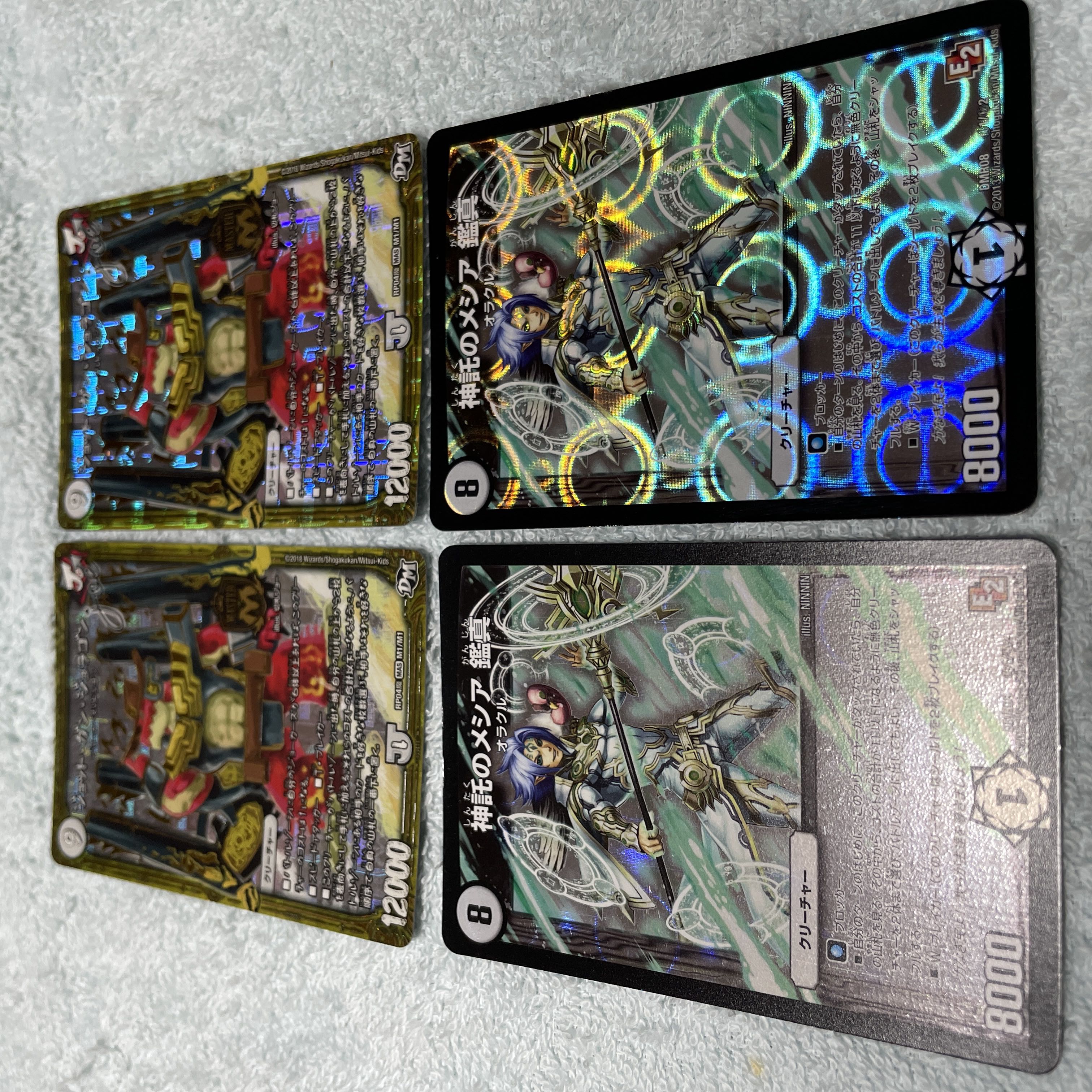 32 in Duel Masters Jot Gun Joragon