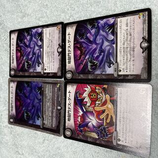 デュエル・マスターズ　デス・ゲート　に37