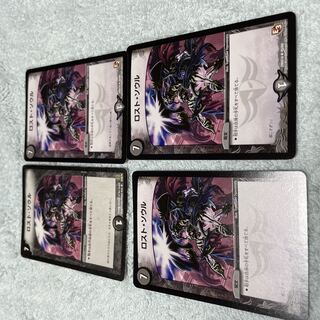 デュエル・マスターズ　ロスト・ソウル　に39