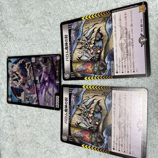 デュエル・マスターズ　悪魔神バロム　に41