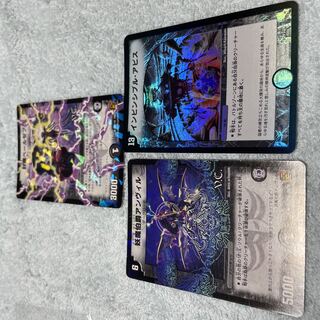 デュエル・マスターズ　封魔ベールゼブブ　に44