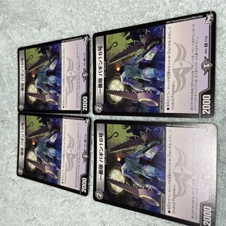 デュエル・マスターズ　バギン１６号　に48