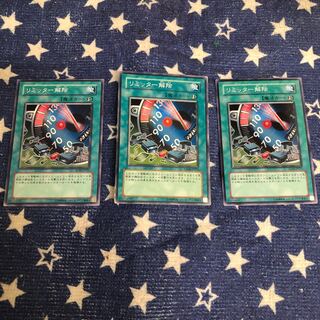 【もふもふ】リミッター解除