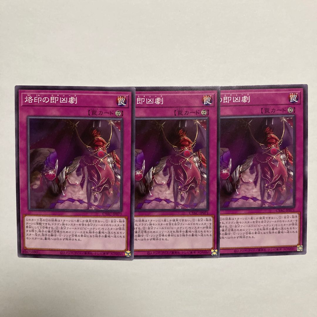 Branded instant-violence drama Normal JP071