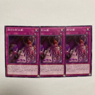 Branded instant-violence drama Normal JP071