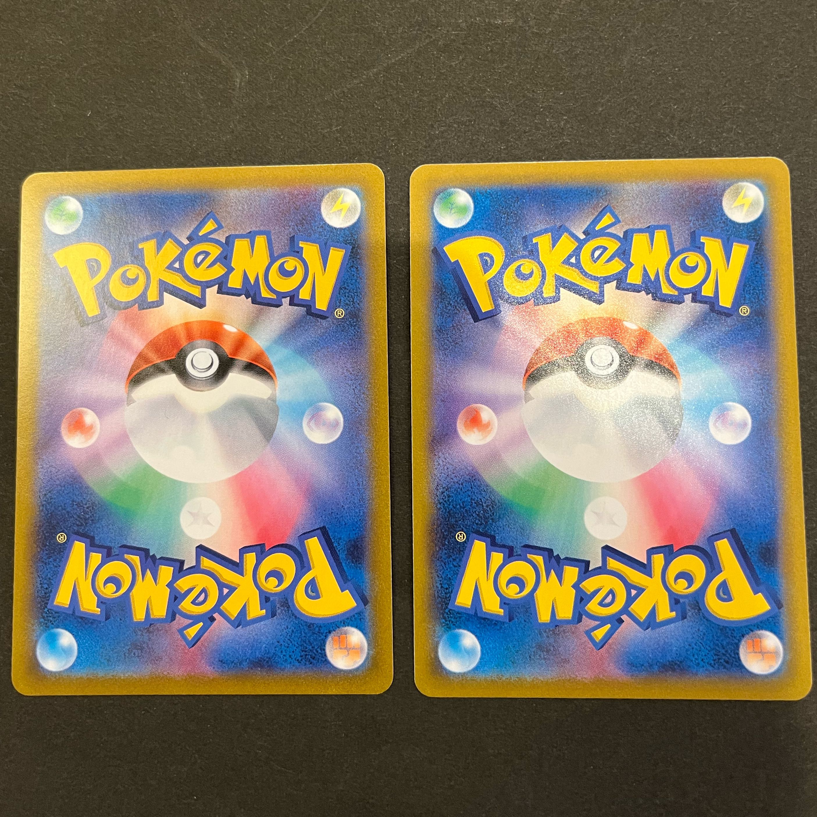 あなぬけのヒモ 130/184