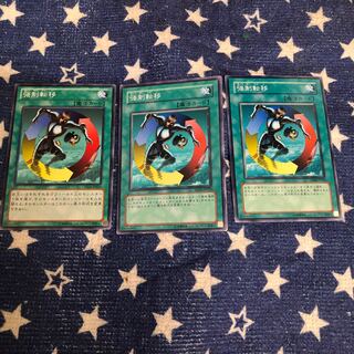 【もふもふ】強制転移