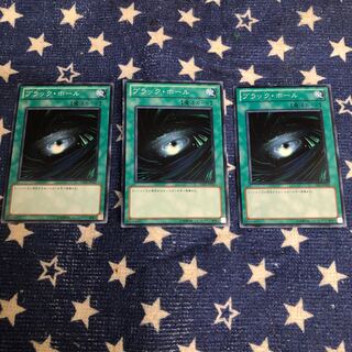 【もふもふ】ブラックホール