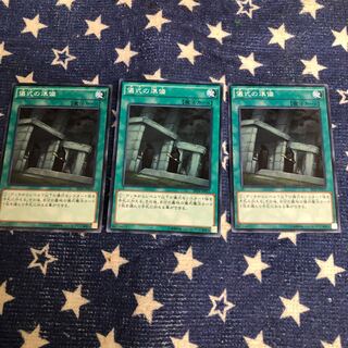 【もふもふ】儀式の準備