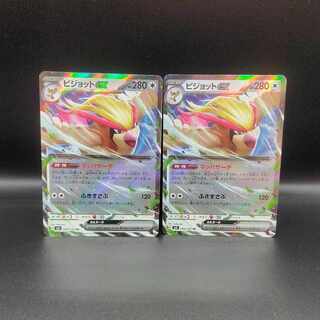 Pidgeotex RR 089/108