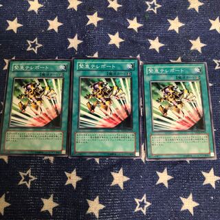 【もふもふ】緊急テレポート