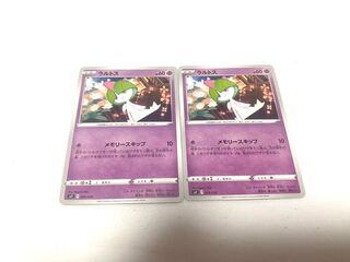 ラルトス C 036/068