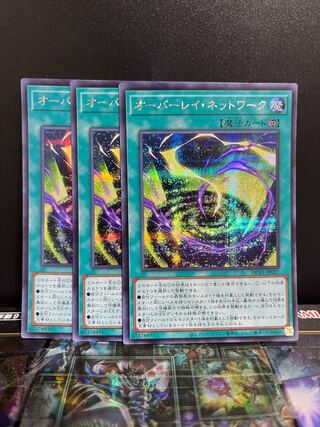 Yu-Gi-Oh Studio 4994 Overlay Network Secret Rare JP027