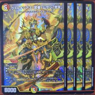 dvbセット割引　ヴァルキリアス武者ムサシ弐天