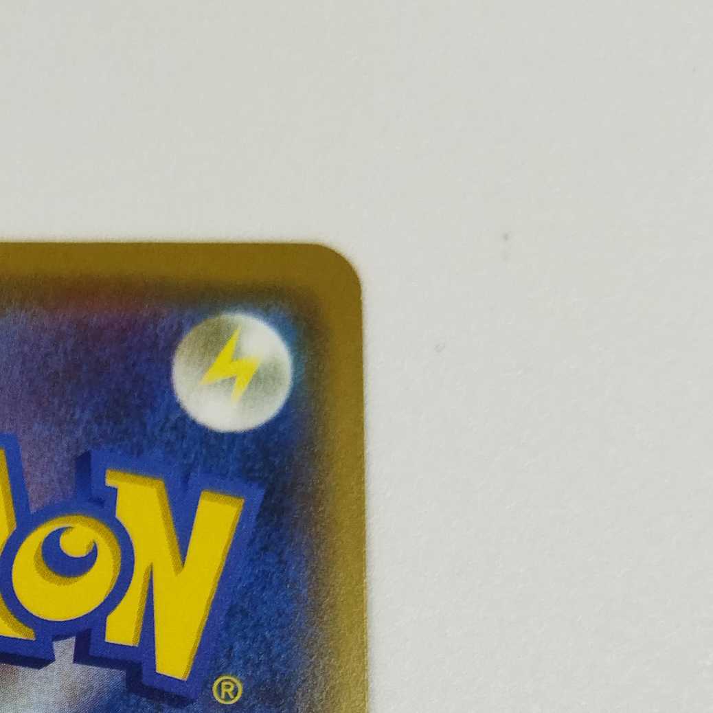 Pokémon Card Game] [RR] sm12aC 099/173 TAG TEAM GX Tag Team GX Tag Team All Stars Garchomp & GiratinaGX Psychic [Condition AB